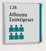 infosign5_small