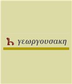 georgousaki