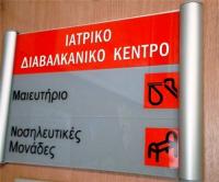door_sign_a4_small.jpg