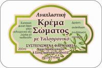 farmakeio.jpg_product_product_product_product_product_product_product_product
