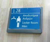 door_sign_hospital_small.jpg