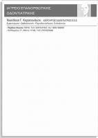 karapanagos.jpg_product_product