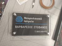 PLEXI DUBLE ARTKEY.jpg_product