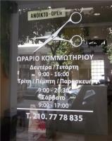 orario.jpg